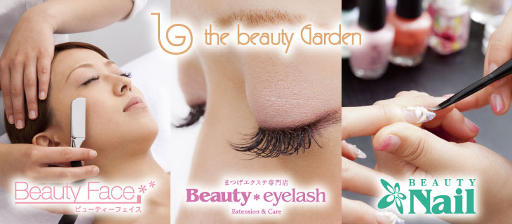 サロンブランド／Beauty Face･Eyelash･Nail