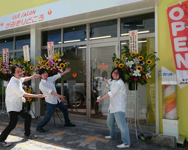 久喜のヘアカット フェイシャルエステサロン かみきりどころ